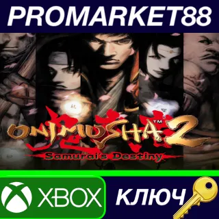 Купить Onimusha 2: Samurai's Destiny XBOX One КЛЮЧ EU+US