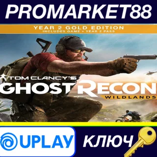 Купить Tom Clancy's Ghost Recon Wildlands Year 2 Gold Edition