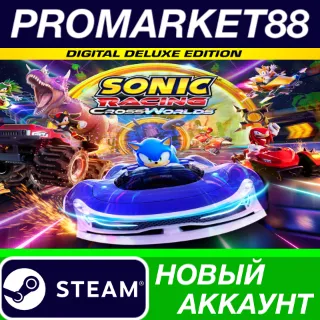 Купить Sonic Racing: CrossWorlds Deluxe Edition Steam АККАУНТ