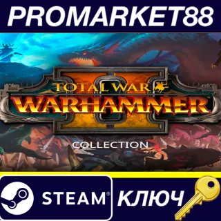 Купить Total War: WARHAMMER II Collection EU Steam КЛЮЧ