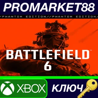 Купить Battlefield 6 Phantom Edition US Xbox Series X|S КЛЮЧ