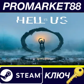 Купить Hell is Us EU Steam КЛЮЧ ЕВРОПА