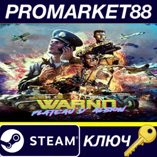 Купить WARNO - Nemesis #2 - Plateau d'Albion DLC Steam КЛЮЧ