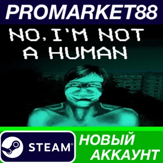 Купить No I'm not a Human Steam АККАУНТ НОВЫЙ+ПОЧТА