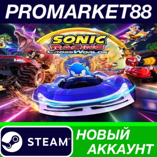 Купить Sonic Racing: CrossWorlds Steam АККАУНТ +ПОЧТА