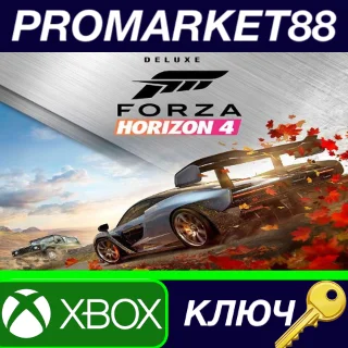 Купить Forza Horizon 4 Deluxe Edition XBOX One / Xbox Series X