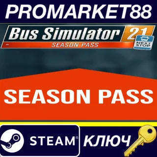 Купить Bus Simulator 21 Next Stop - Season Pass DLC EU Steam К