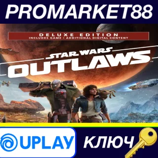 Купить Star Wars Outlaws: Deluxe Edition Ubisoft КЛЮЧ GLOBAL