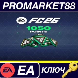 Купить EA SPORTS FC 26 - 1050 FC Points EA App КЛЮЧ EU+US
