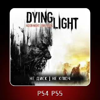 Купить 🎮 Dying Light ✨ PS4 PS5 | П2/П3