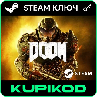 Купить DOOM (2016) 🌐 Россия/Весь мир 🔑 STEAM КЛЮЧ