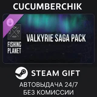 Купить Fishing Planet: Valkyrie Saga Pack ✅ STEAM GIFT ✅ RU+МИР