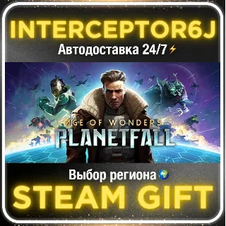 Купить Age of Wonders: Planetfall Deluxe Edition• Все регионы