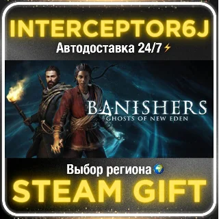 Купить Banishers: Ghosts of New Eden• Все регионы • STEAM 0% А