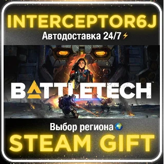 Купить BATTLETECH Digital Deluxe Edition• Все регионы • STEAM
