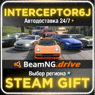 Купить BeamNG.drive• Все регионы • STEAM 0% АВТО 24/7