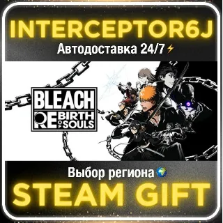 Купить BLEACH Rebirth of Souls Ultimate Edition• Все регионы •