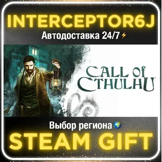Купить Call of Cthulhu®• Все регионы • STEAM 0% АВТО 24/7