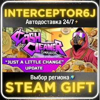 Купить Cash Cleaner Simulator• Все регионы • STEAM 0% АВТО 24/