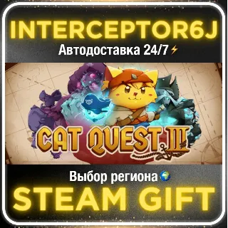 Купить Cat Quest III• Все регионы • STEAM 0% АВТО 24/7