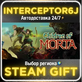 Купить Children of Morta• Все регионы • STEAM 0% АВТО 24/7