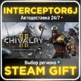 Купить Chivalry 2• Все регионы • STEAM 0% АВТО 24/7