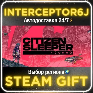 Купить Citizen Sleeper• Все регионы • STEAM 0% АВТО 24/7