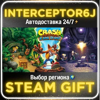 Купить Crash Bandicoot™ N. Sane Trilogy• Все регионы • STEAM 0