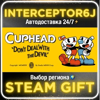 Купить Cuphead The Delicious Last Course• Все регионы • STEAM
