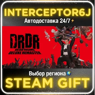 Купить Dead Rising Deluxe Remaster• Все регионы • STEAM 0% АВТ