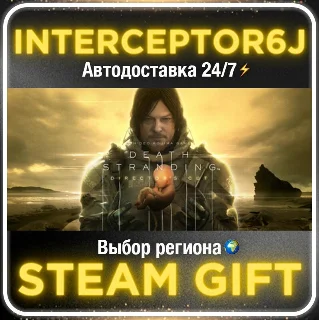 Купить DEATH STRANDING DIRECTOR'S CUT• Все регионы • STEAM 0%