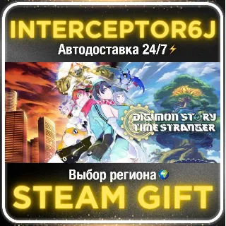 Купить Digimon Story Time Stranger Ultimate Edition• Все регио