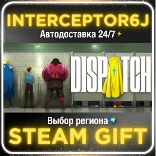 Купить Dispatch Digital Deluxe Edition• Все регионы • STEAM 0%