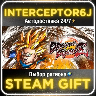 Купить DRAGON BALL FighterZ• Все регионы • STEAM 0% АВТО 24/7