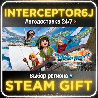 Купить DRAGON QUEST VII Reimagined Digital Deluxe Edition• Все