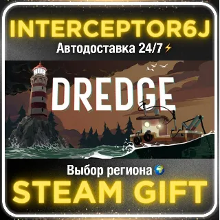 Купить DREDGE Complete Edition• Все регионы • STEAM 0% АВТО 24
