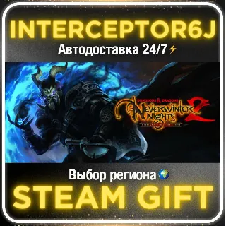 Купить Dungeons  Dragons Neverwinter Nights 2: Enhanced• Все