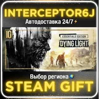 Купить Dying Light Definitive 10th Anniversary Edition • STEAM
