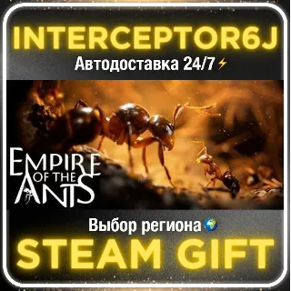 Купить Empire of the Ants Digital Deluxe Edition• Все регионы