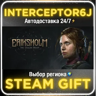 Купить Eriksholm: The Stolen Dream Все регионы • STEAM 0% АВТО