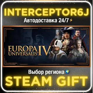 Купить Europa Universalis IV• Все регионы • STEAM 0% АВТО 24/7