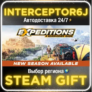 Купить Expeditions: A MudRunner Game Year 1 Edition• Все регио