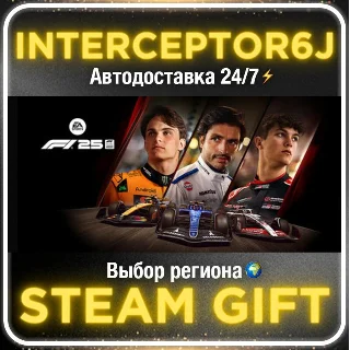 Купить F1® 25 Iconic Edition• Все регионы • STEAM 0% АВТО 24/7