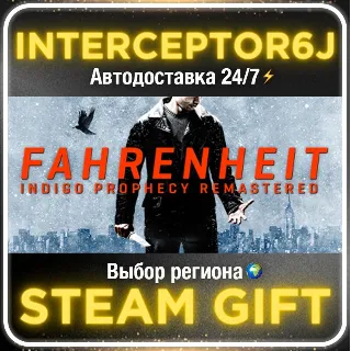 Купить Fahrenheit: Indigo Prophecy Remastered• Все регионы • S
