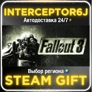Купить Fallout 3• Все регионы • STEAM 0% АВТО 24/7