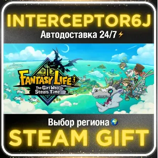 Купить FANTASY LIFE i: The Girl Who Steals Time Digital Deluxe