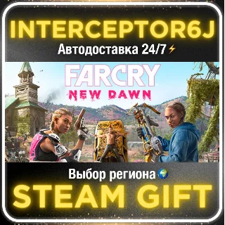 Купить Far Cry® New Dawn• Все регионы • STEAM 0% АВТО 24/7