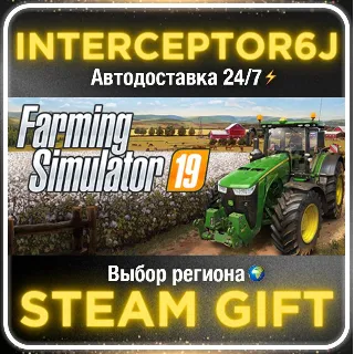 Купить Farming Simulator 19• Все регионы • STEAM 0% АВТО 24/7