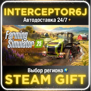 Купить Farming Simulator 25• Все регионы • STEAM 0% АВТО 24/7