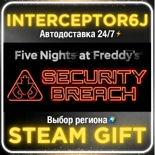 Купить Five Nights at Freddy's: Security Breach• Все регионы •